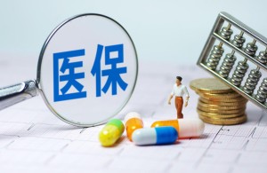 致我市参保人员的一封信