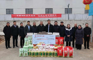 济宁市开展第71届“世界防治麻风病日”暨第37届“中国麻风节”慰问活动