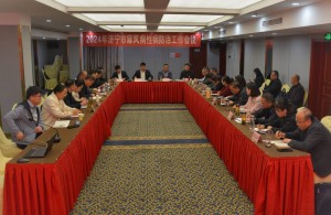 2024年全市麻风病性病防治工作会议召开