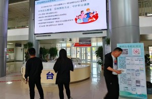 济宁市皮肤病防治院开展《职业病防治法》宣传周主题活动