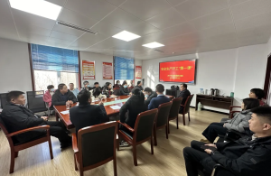 济宁市皮肤病防治院 召开开工“第一课” 安全生产工作会议