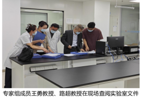 喜讯！济宁市皮肤病防治院PCR实验室顺利通过省级技术审核验收