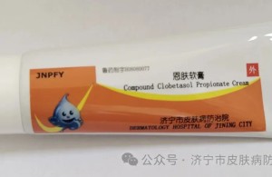 【皮肤瘙痒是顽疾，止痒药膏显神奇】传统名优制剂——恩肤软膏