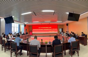 【最新动态】述职亮绩再发力 蓄力冲刺下半年济宁市皮肤病防治院召开2026年年中中层干部述职总结工作会议