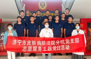 【医心向党护平安，义诊暖心敬蓝焰】我院党支部走进消防大队开展迎七一健康义诊志愿服务主题党日活动