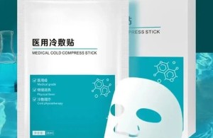 【健康科普】医用面膜正确使用方法