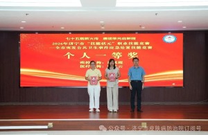 【最新动态】以赛砺能展风采 实干担当护健康——我院张兰云同志荣获全市突发公共卫生事件应急处置职业技能竞赛医疗机构组个人一等奖