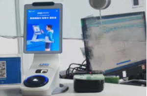 就医忘带社保卡？医保刷脸支付了解一下