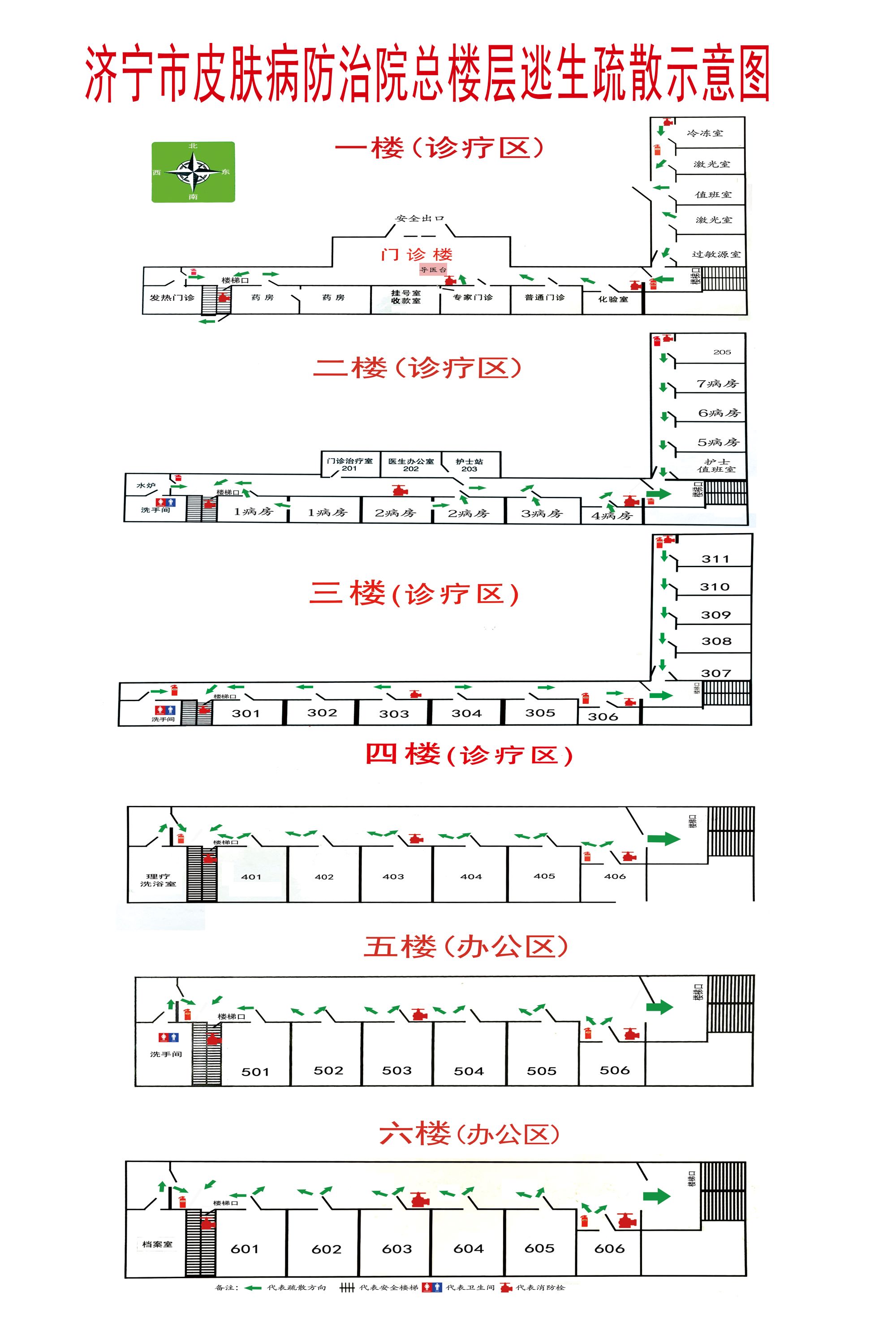 逃生示意图1.jpg