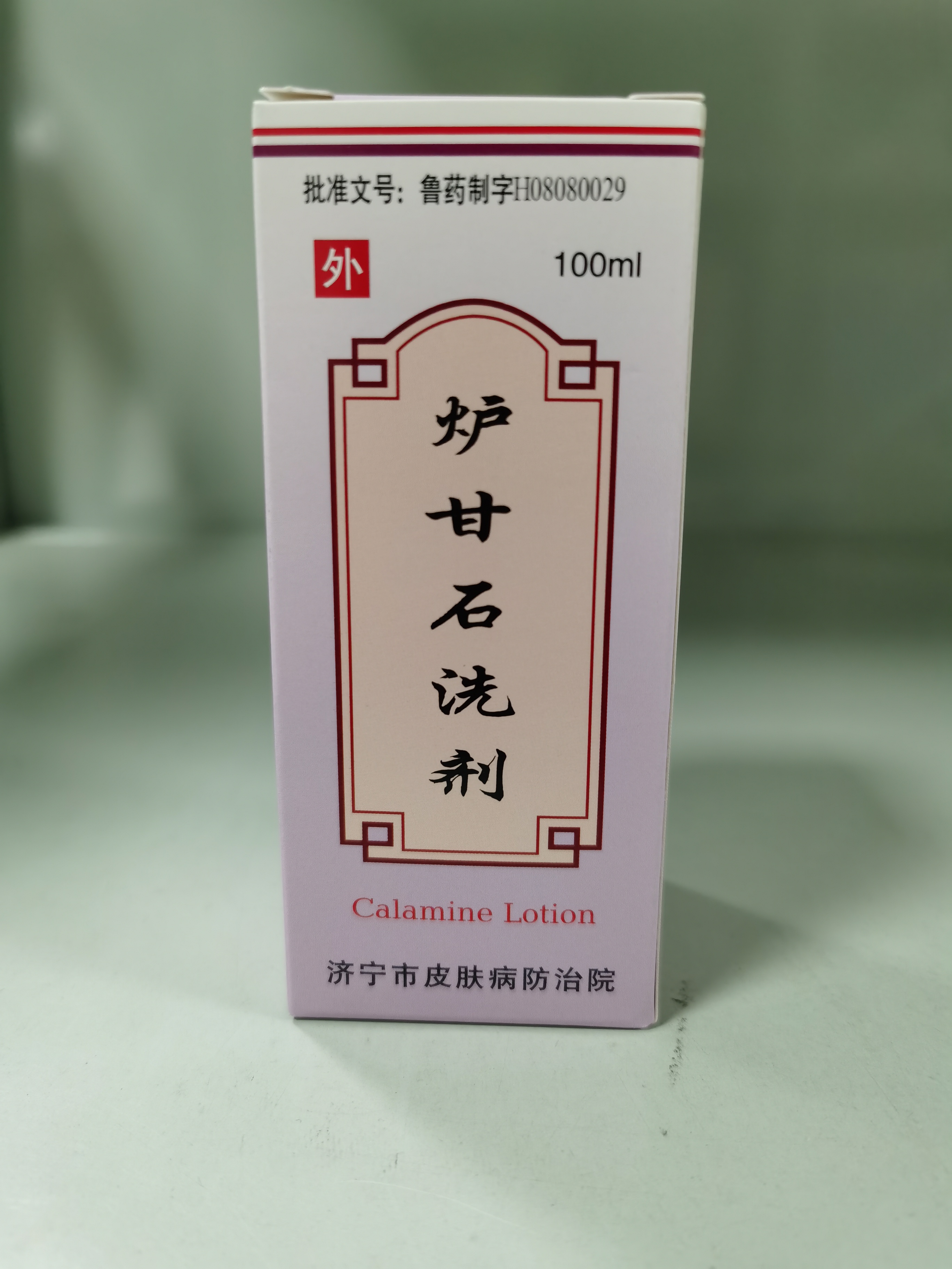 微信图片_20250110105155